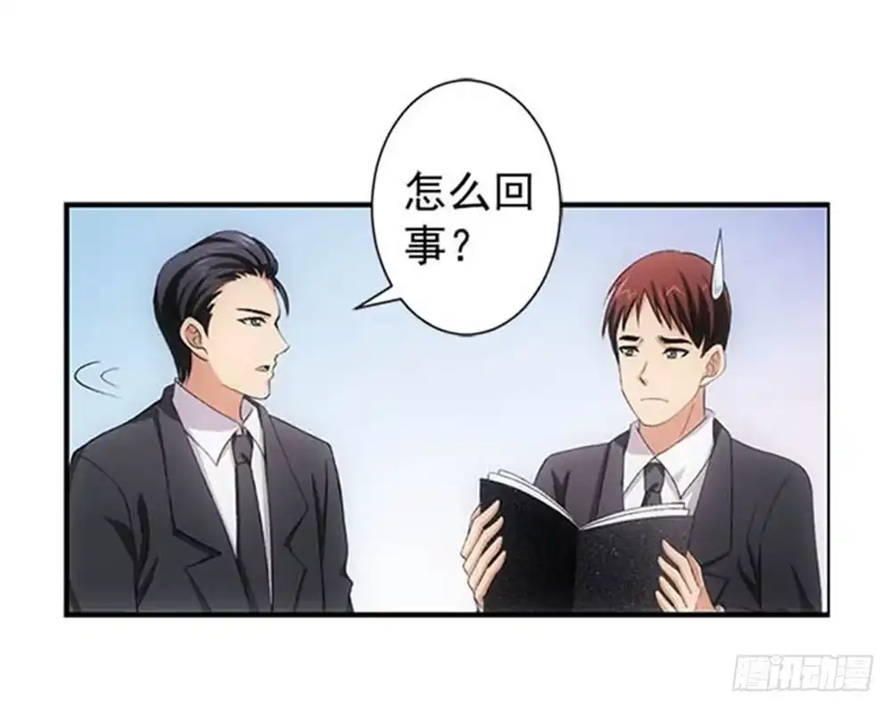《霸道女总成长记》意外的继承人 第32页