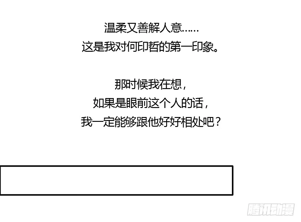 《霸道女总成长记》意外的继承人 第7页