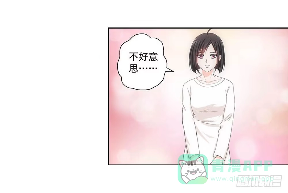 《霸道女总成长记》意外的继承人 第36页
