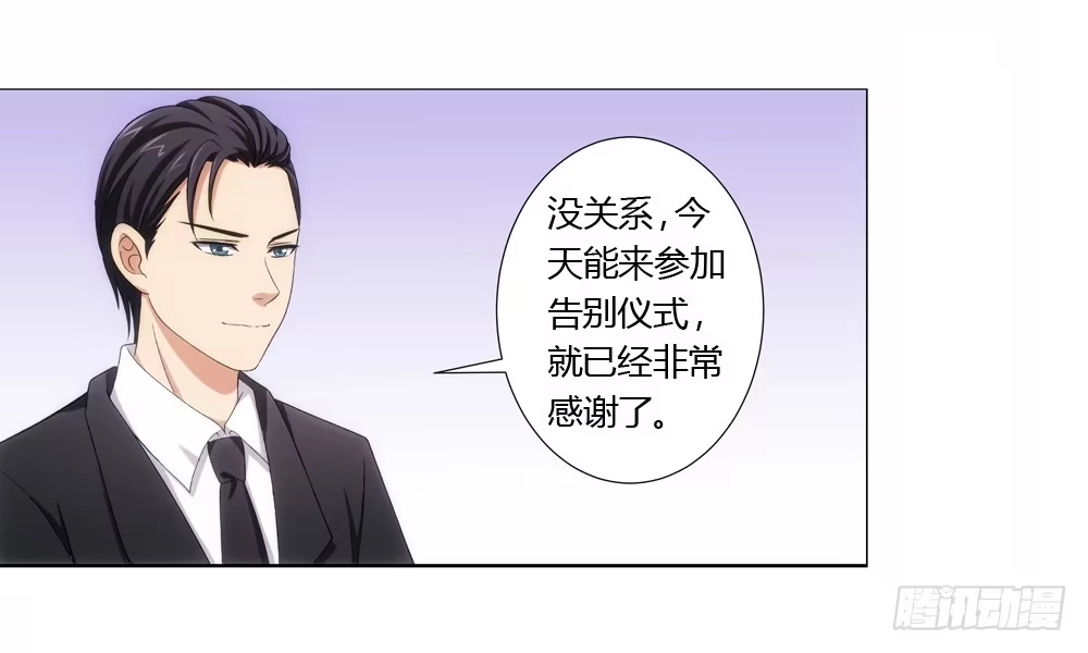 《霸道女总成长记》意外的继承人 第5页