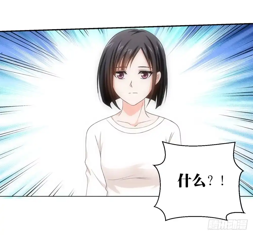 《霸道女总成长记》意外的继承人 第24页