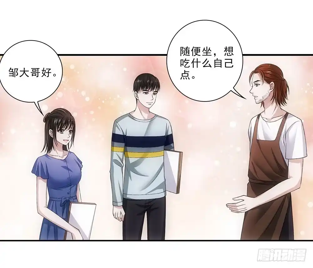 《霸道女总成长记》大赛？ 第17页