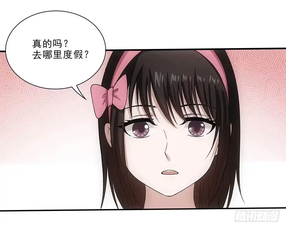 《霸道女总成长记》大赛？ 第3页