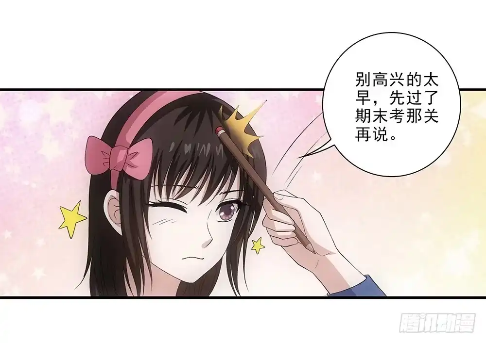 《霸道女总成长记》大赛？ 第4页