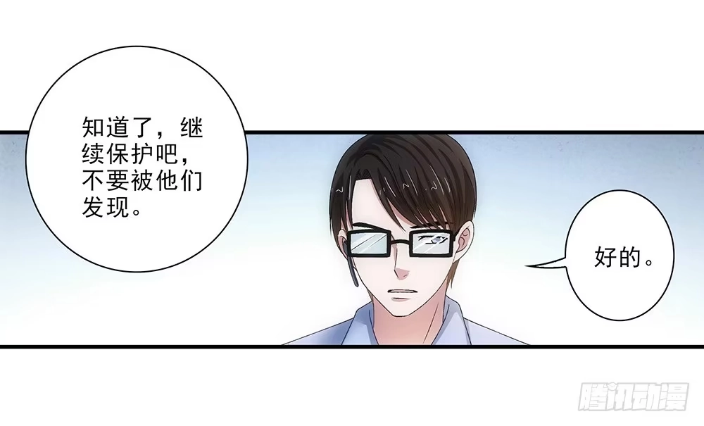 《霸道女总成长记》大赛？ 第34页
