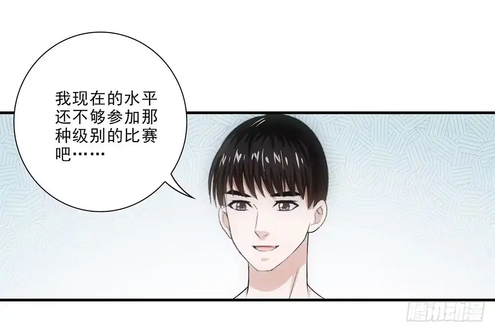 《霸道女总成长记》大赛？ 第19页