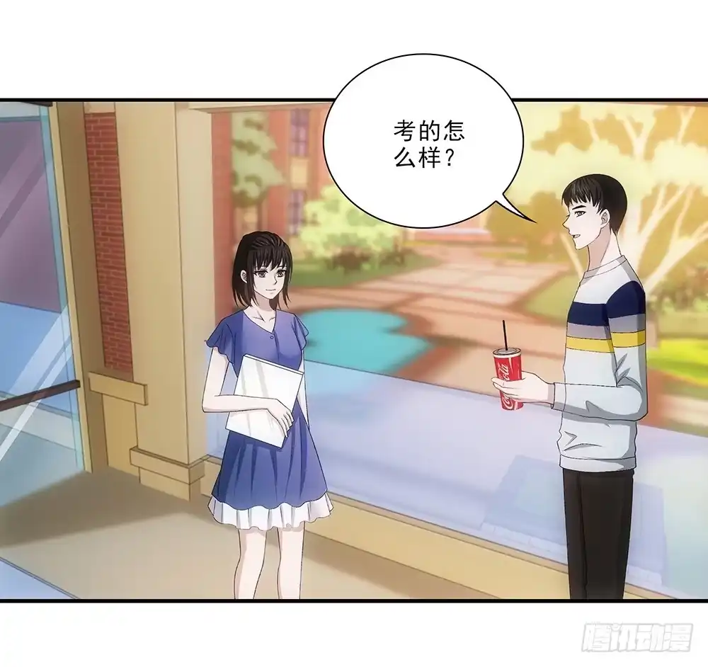 《霸道女总成长记》大赛？ 第8页