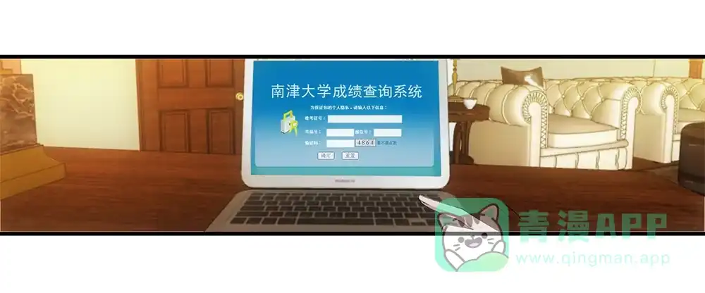 《霸道女总成长记》度假啦~ 第6页