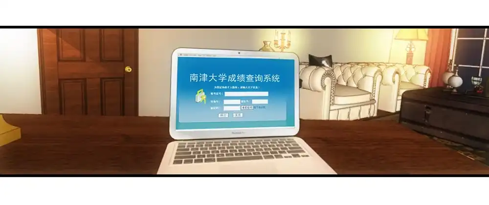 《霸道女总成长记》度假啦~ 第2页