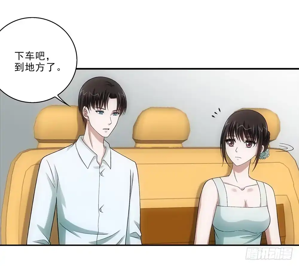 《霸道女总成长记》度假啦~ 第27页