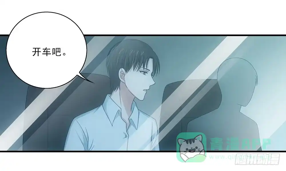 《霸道女总成长记》度假啦~ 第16页