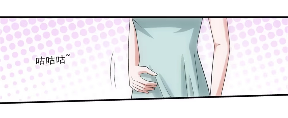 《霸道女总成长记》嗨嗨皮皮！ 第14页