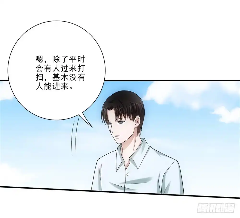 《霸道女总成长记》嗨嗨皮皮！ 第4页