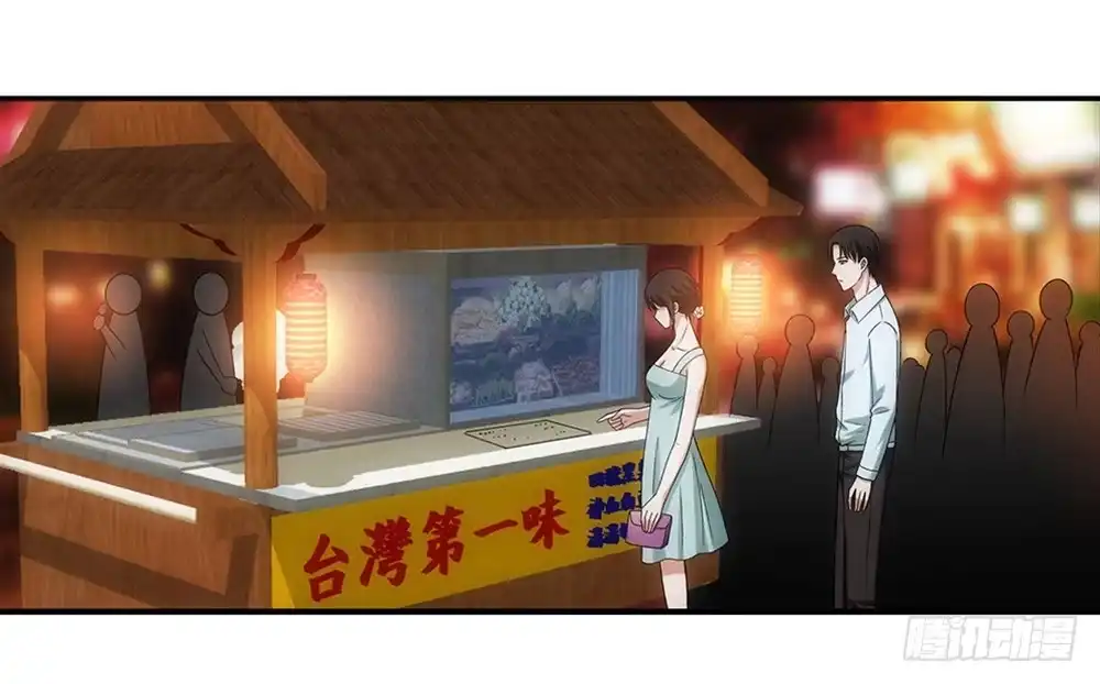 《霸道女总成长记》嗨嗨皮皮！ 第23页