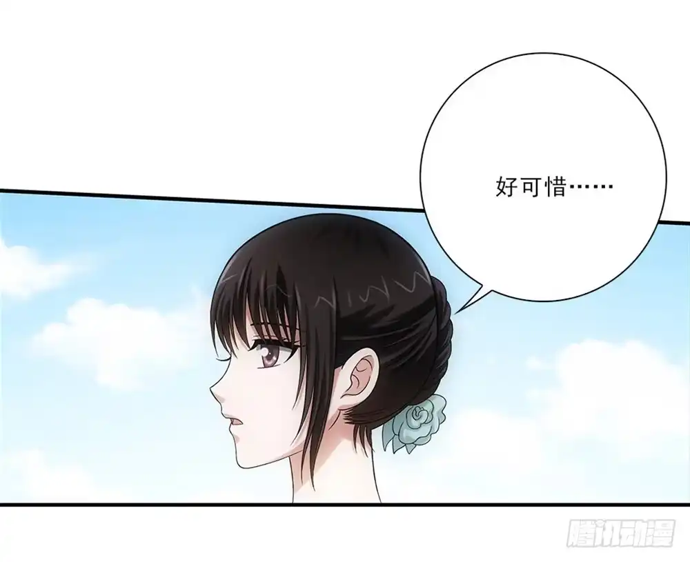 《霸道女总成长记》嗨嗨皮皮！ 第5页