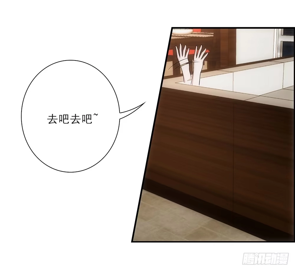 《霸道女总成长记》吃饱喝足！ 第20页