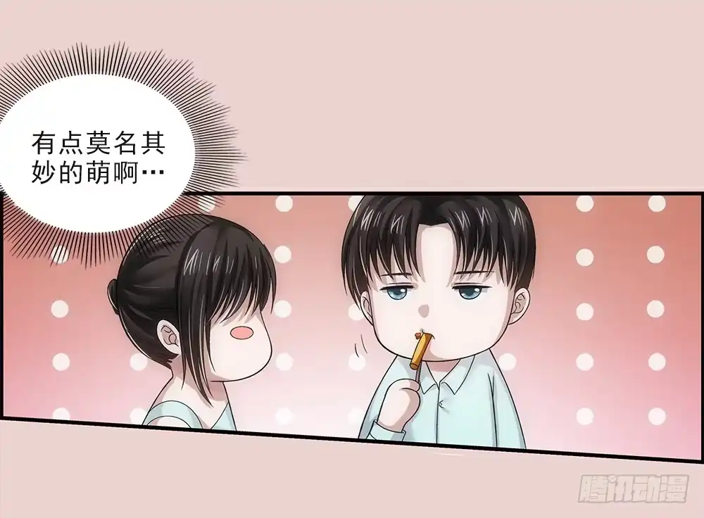 《霸道女总成长记》吃饱喝足！ 第5页