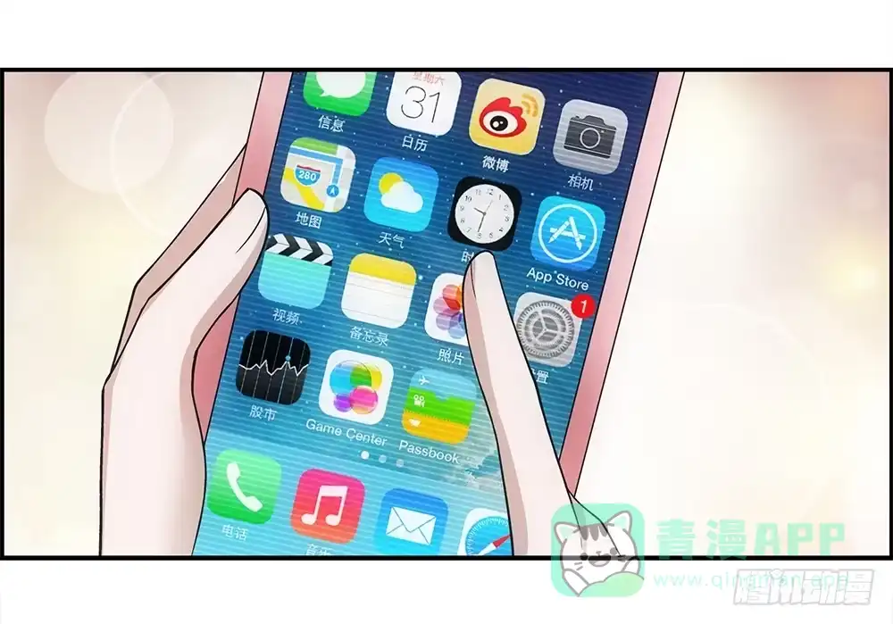 《霸道女总成长记》吃饱喝足！ 第21页
