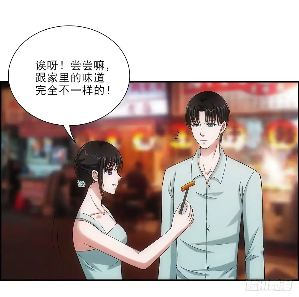 《霸道女总成长记》吃饱喝足！ 第3页