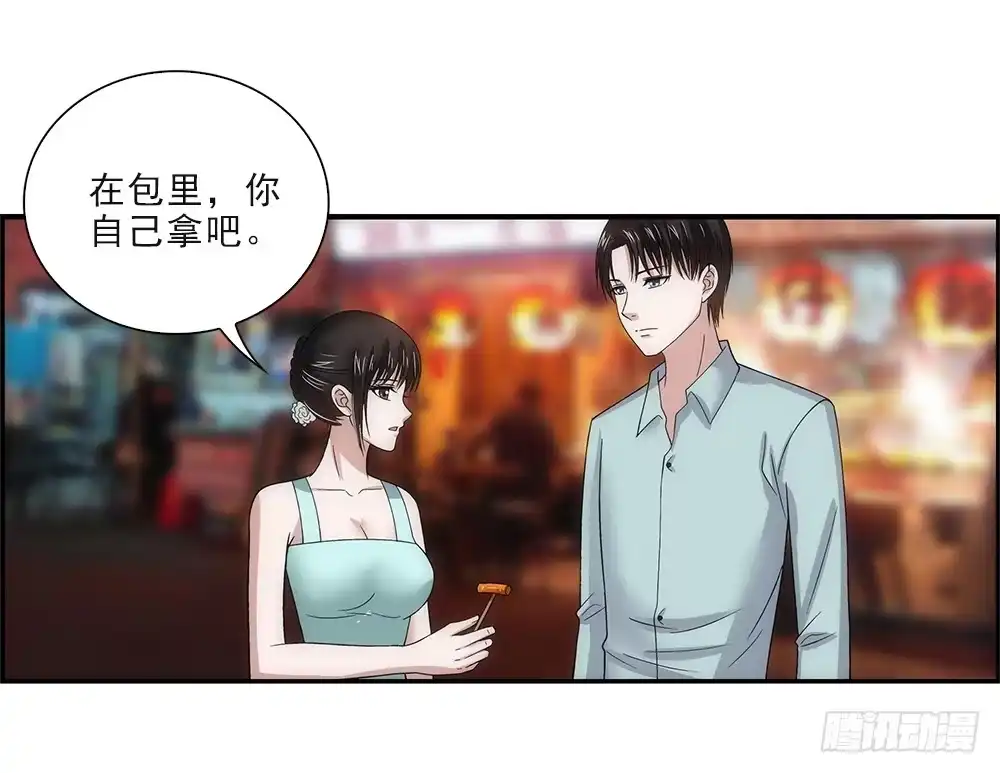 《霸道女总成长记》吃饱喝足！ 第13页
