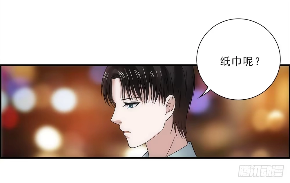 《霸道女总成长记》吃饱喝足！ 第12页