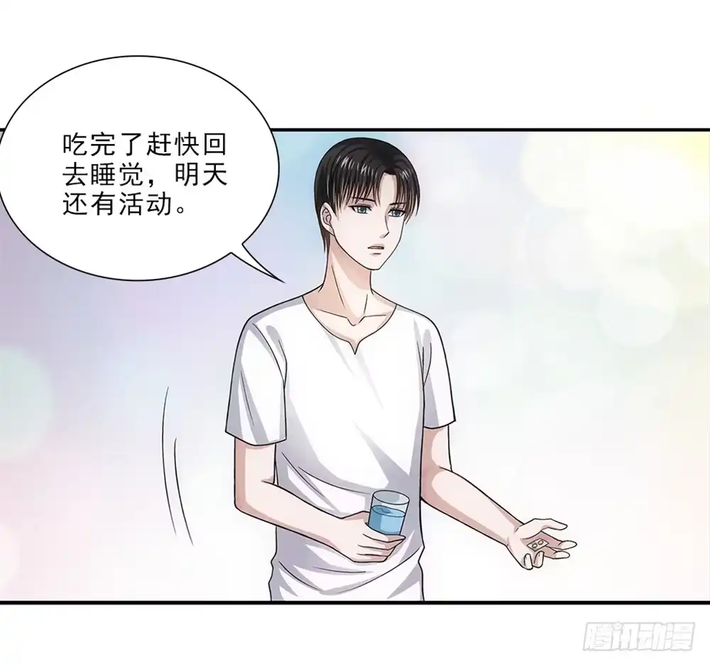 《霸道女总成长记》继承人 第20页