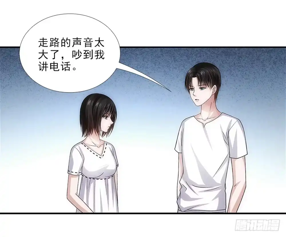 《霸道女总成长记》继承人 第7页