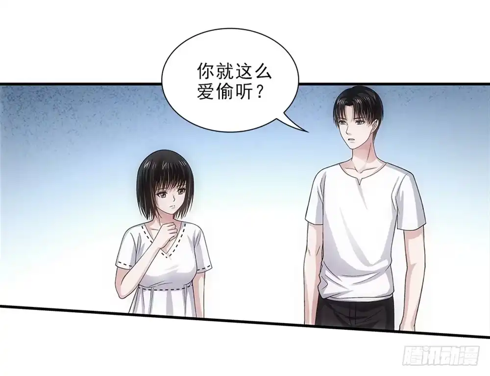 《霸道女总成长记》继承人 第5页