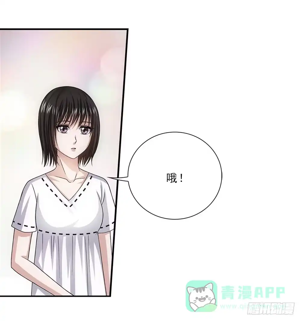《霸道女总成长记》继承人 第21页