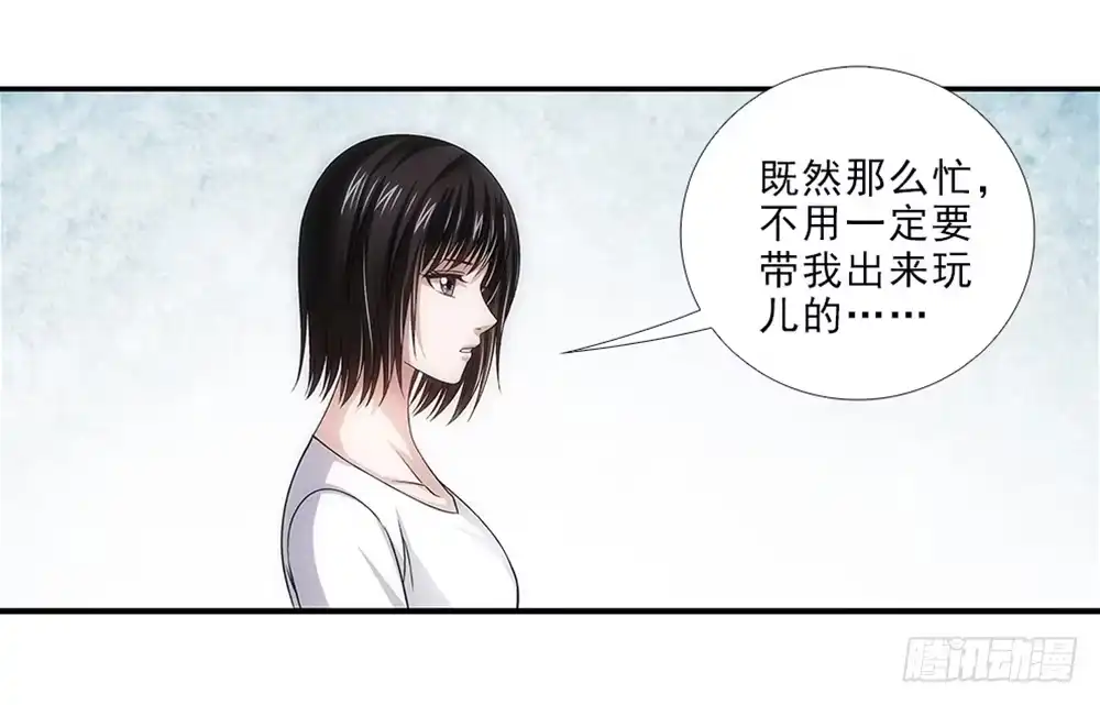 《霸道女总成长记》继承人 第10页