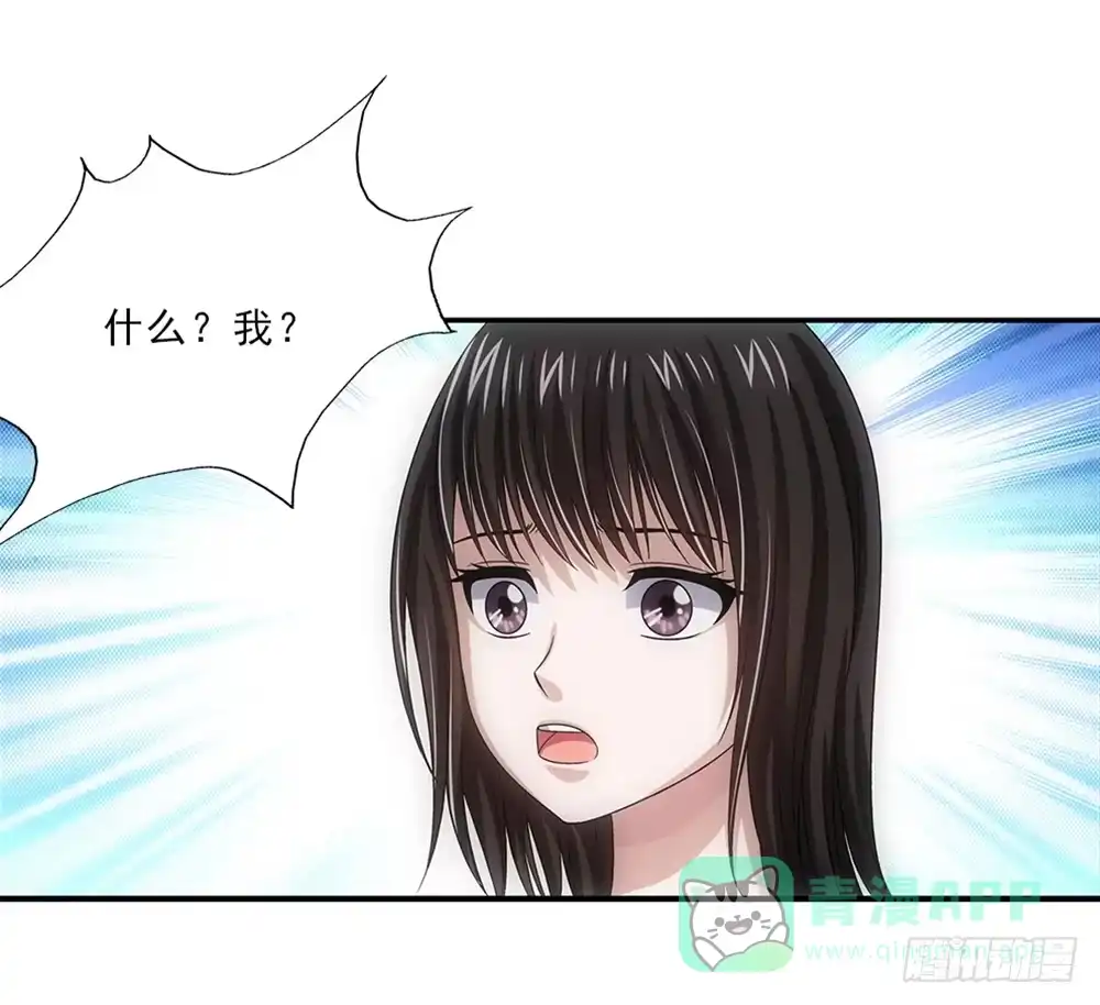 《霸道女总成长记》继承人 第16页