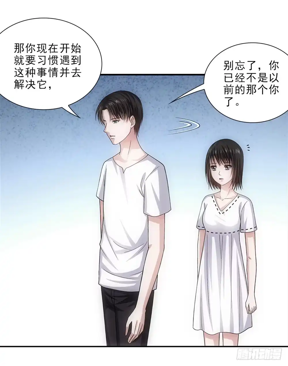 《霸道女总成长记》继承人 第19页