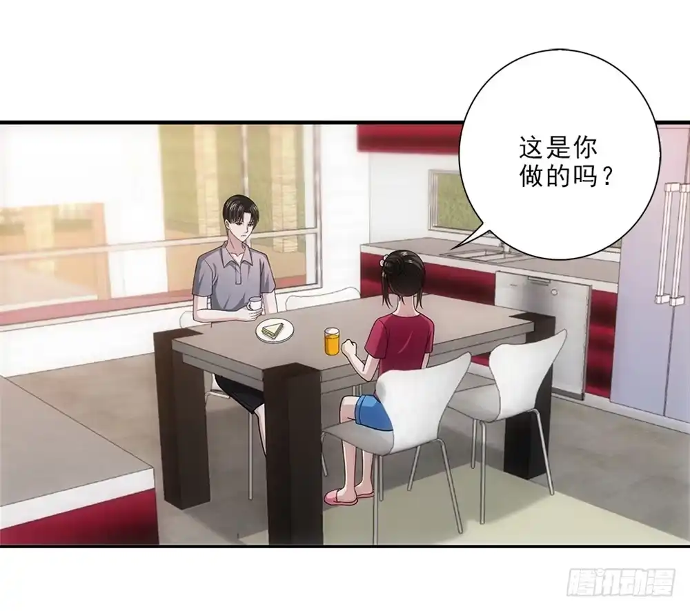 《霸道女总成长记》潜水 第10页