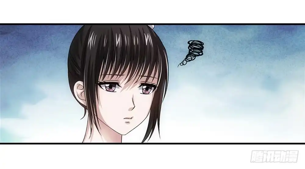 《霸道女总成长记》潜水 第12页
