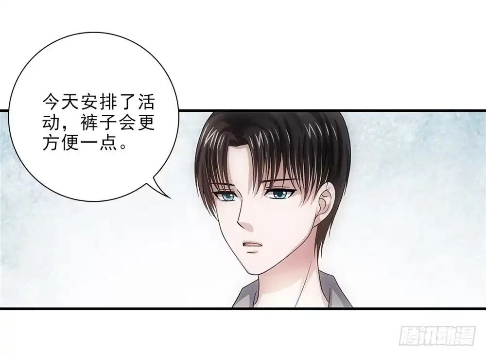 《霸道女总成长记》潜水 第5页