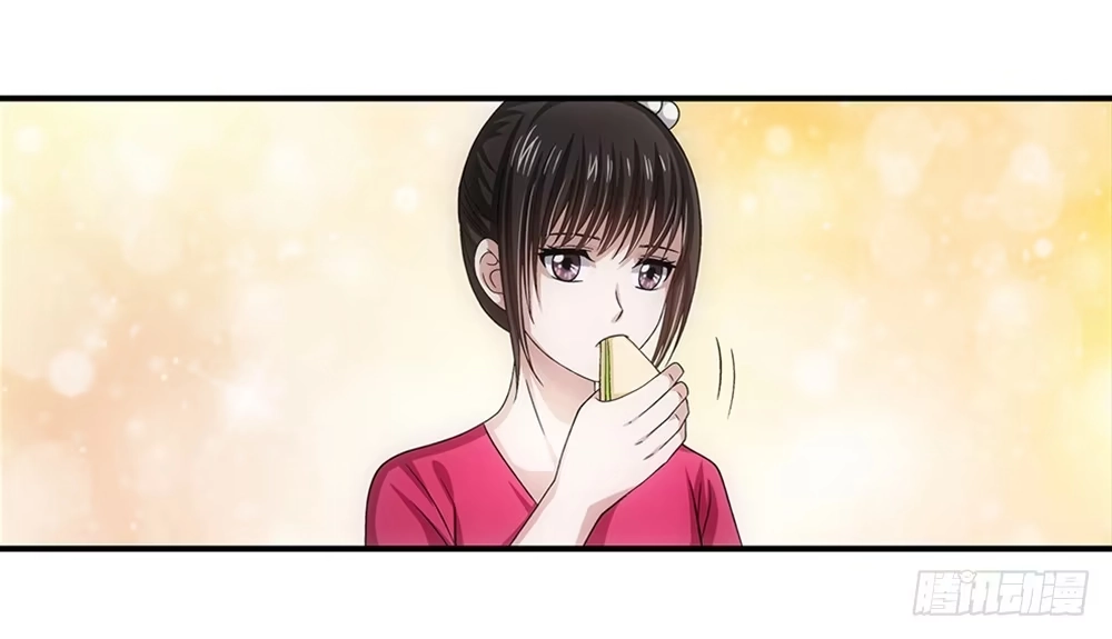 《霸道女总成长记》潜水 第9页