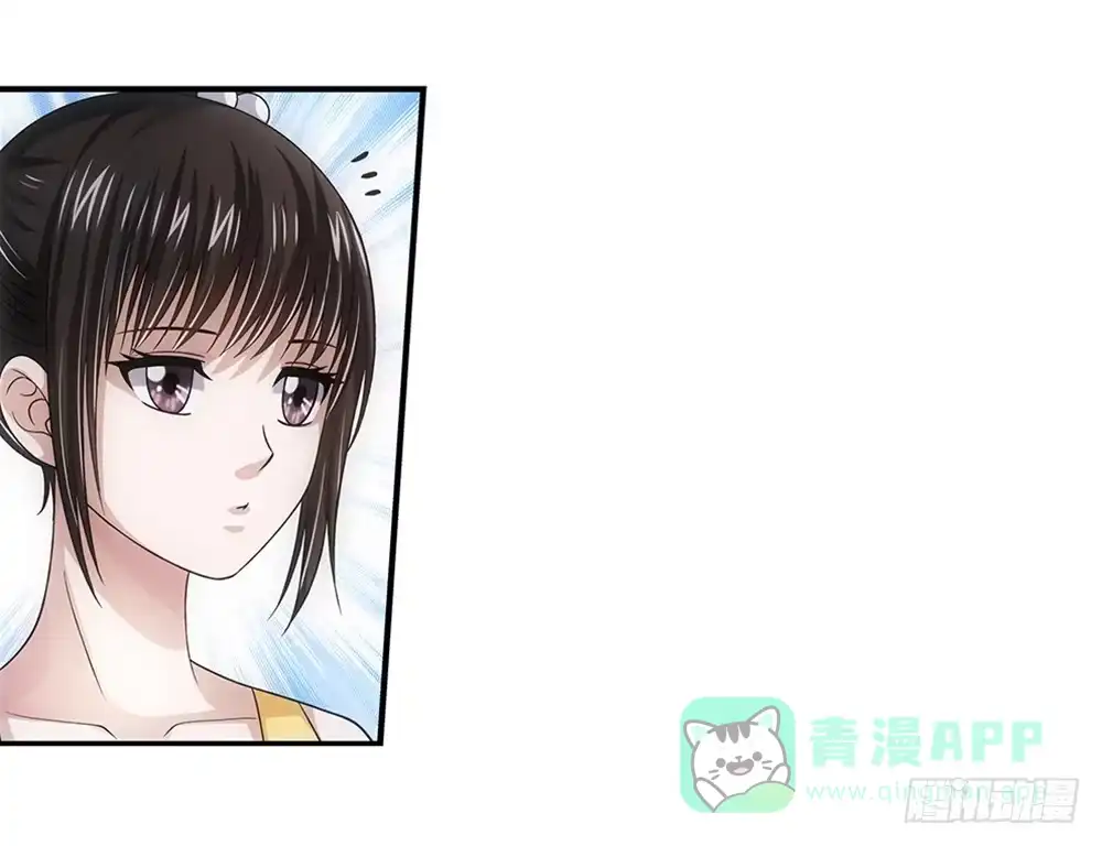 《霸道女总成长记》潜水 第6页