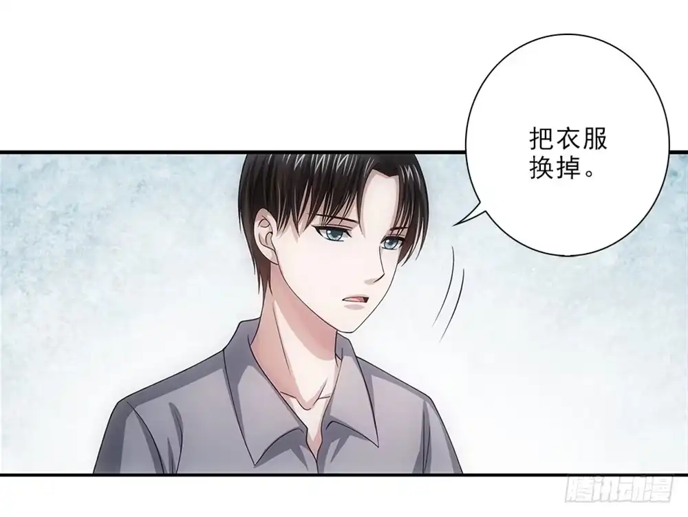 《霸道女总成长记》潜水 第3页