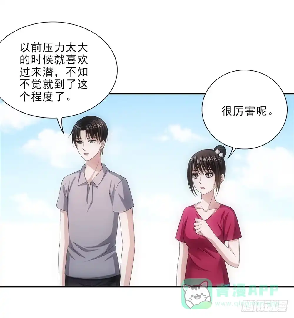《霸道女总成长记》笨鸟先飞~ 第16页