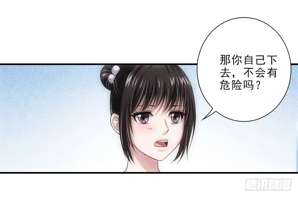 《霸道女总成长记》笨鸟先飞~ 第2页
