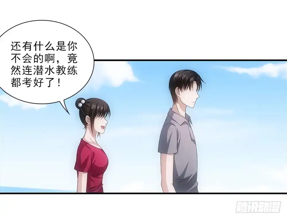 《霸道女总成长记》笨鸟先飞~ 第15页