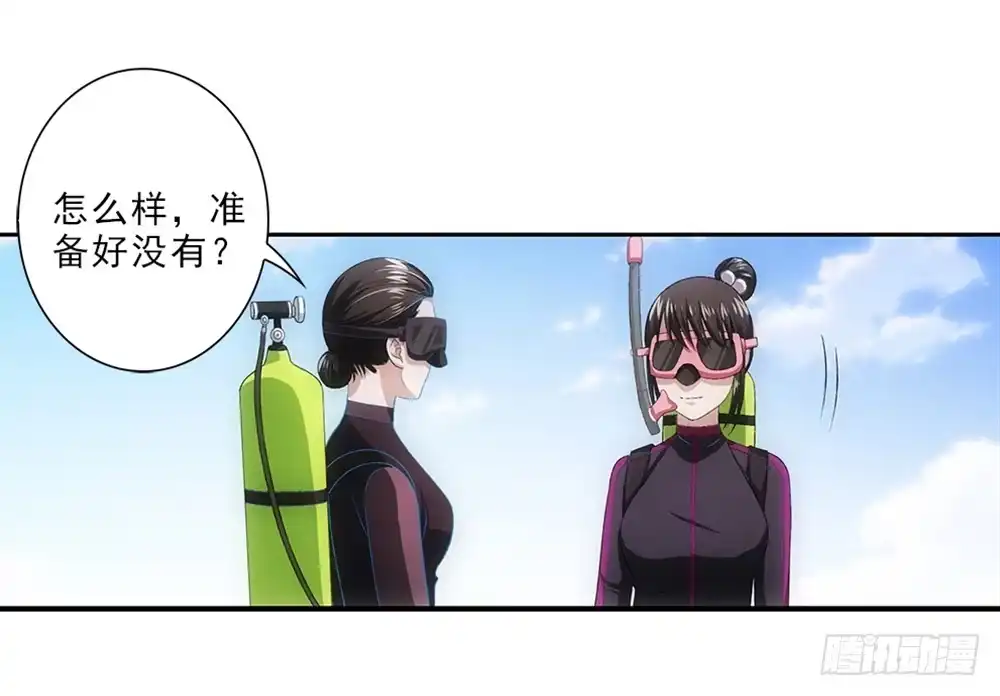 《霸道女总成长记》笨鸟先飞~ 第5页