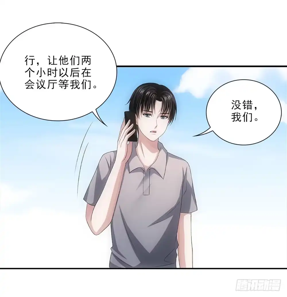 《霸道女总成长记》笨鸟先飞~ 第19页