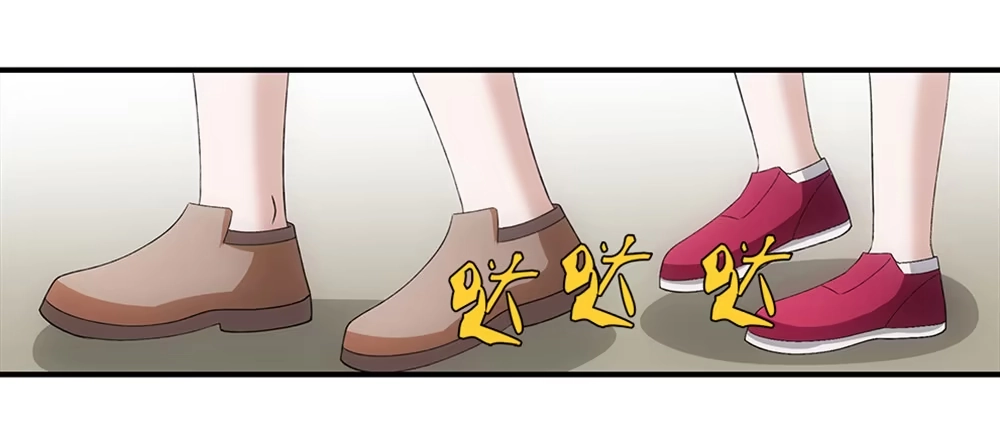 《霸道女总成长记》谈判 第5页