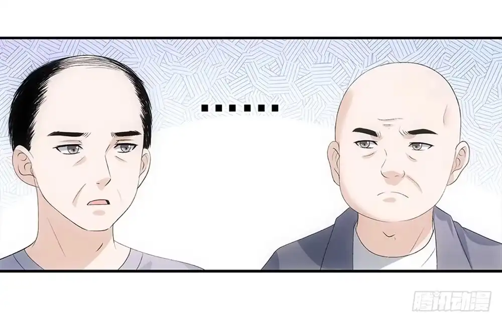 《霸道女总成长记》谈判 第4页