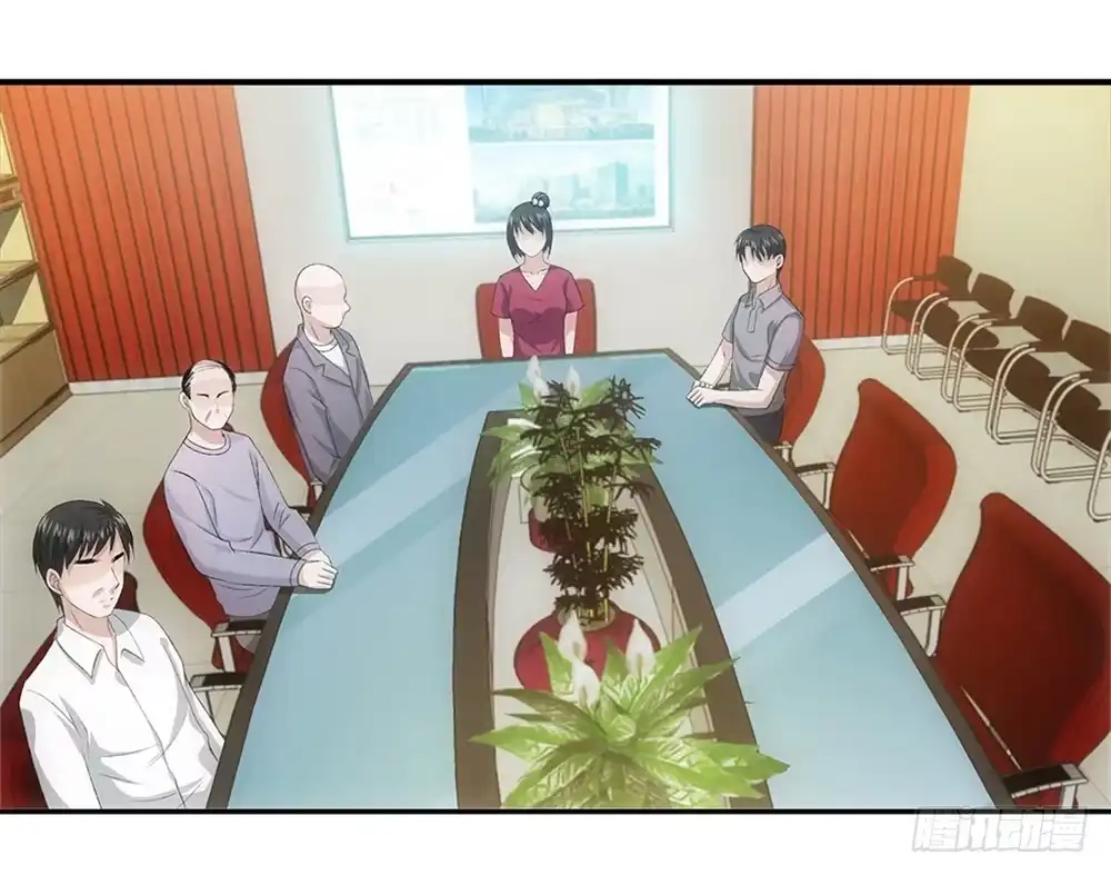 《霸道女总成长记》谈判 第9页