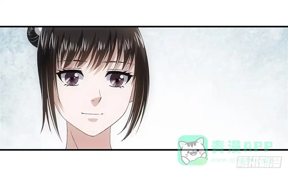 《霸道女总成长记》谈判 第11页