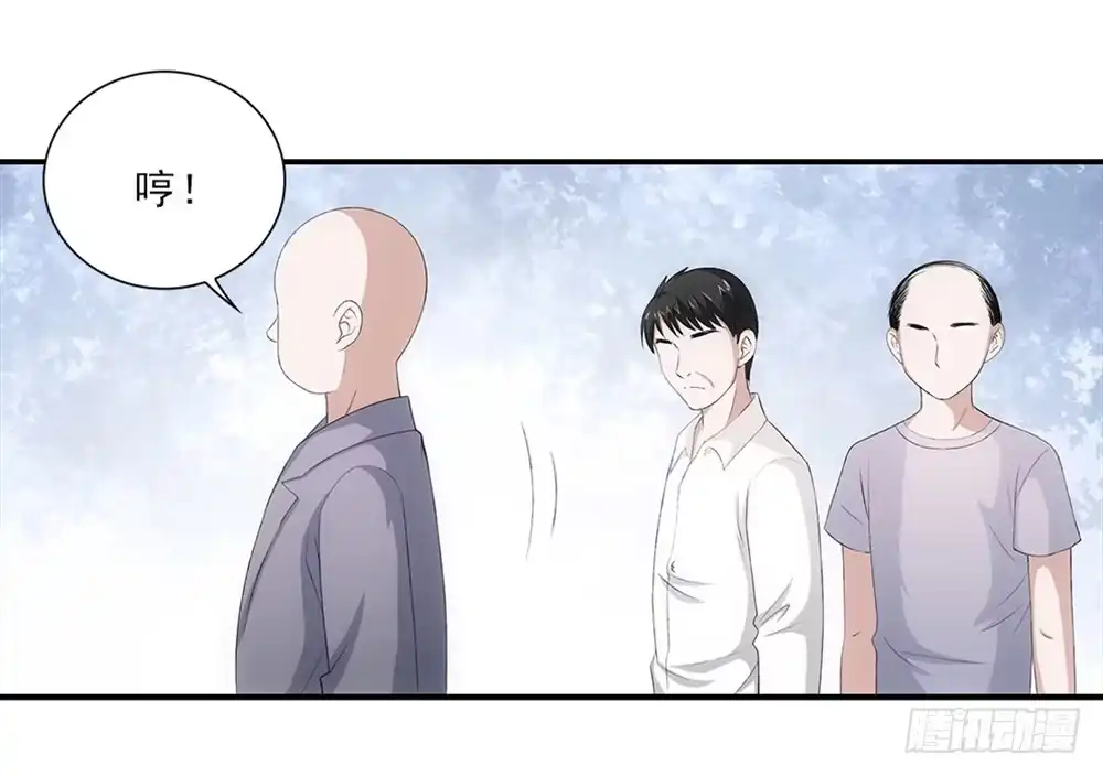 《霸道女总成长记》谈判 第28页