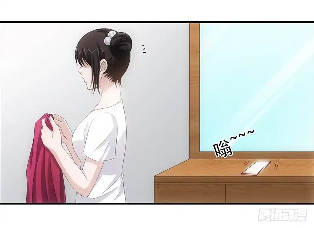 《霸道女总成长记》礼物~ 第14页