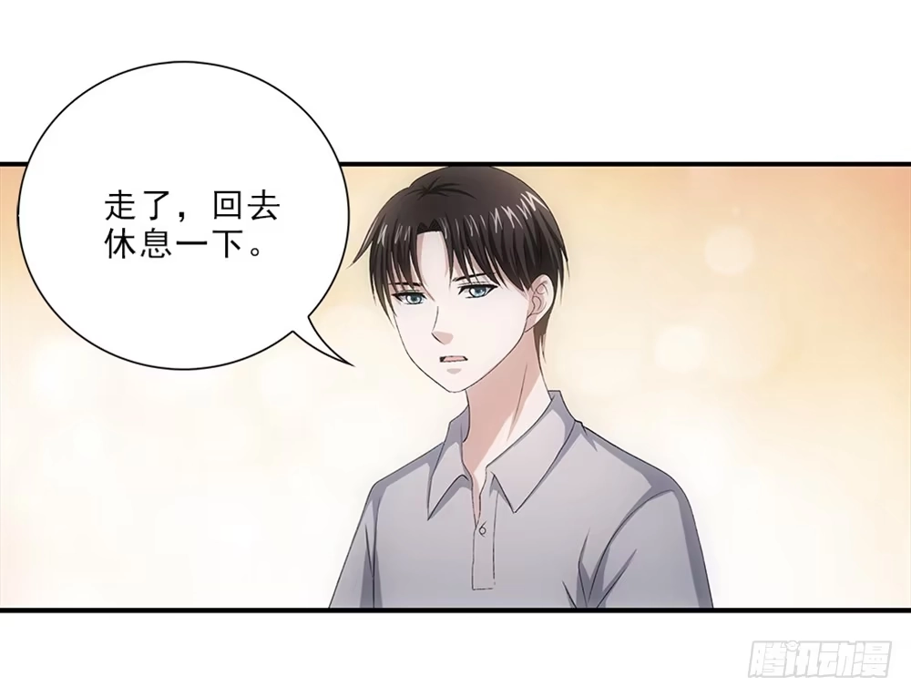 《霸道女总成长记》礼物~ 第8页